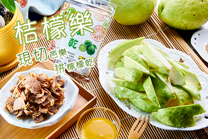 桔檬樂
