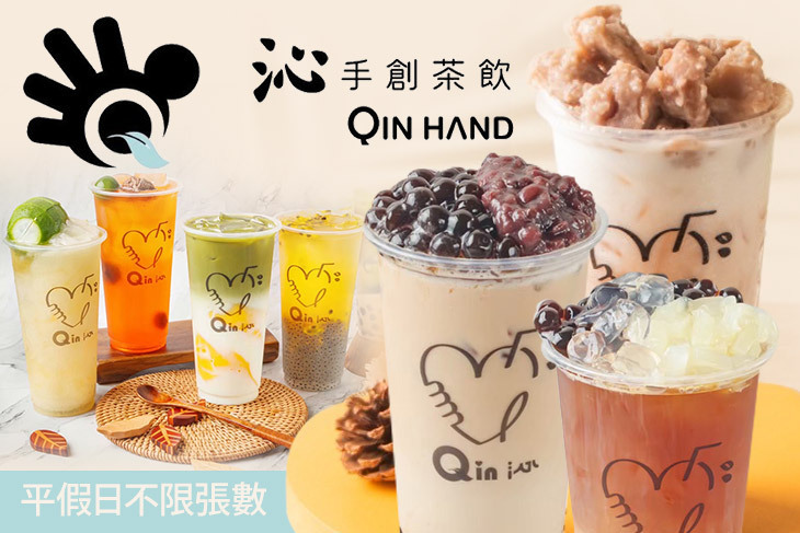 沁 手創茶飲(大社店)