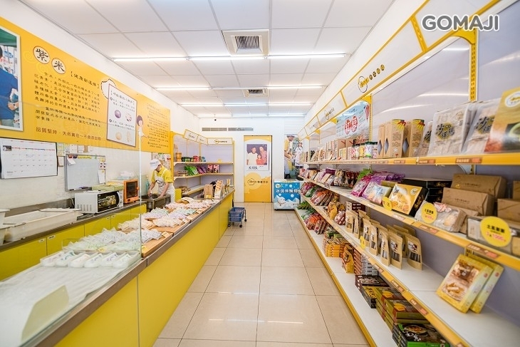 董師傅手工麻糬專賣