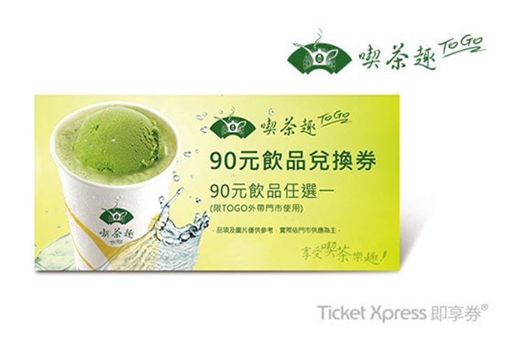 天仁喫茶趣