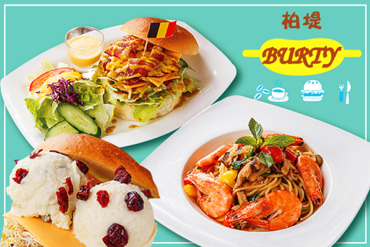 Burty柏堤咖啡輕食義式料理