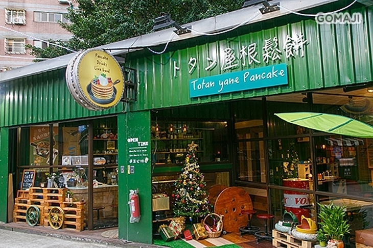 屋根鬆餅