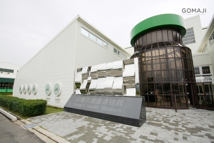 彰化-白蘭氏健康博物館