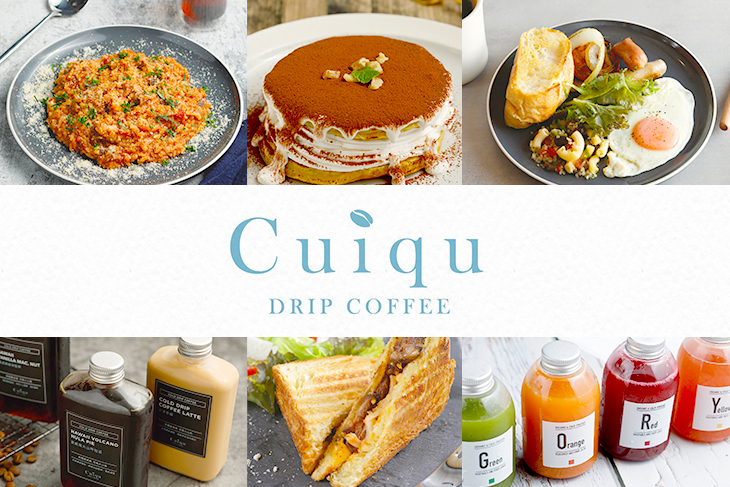 Cuiqu Coffee 奎克咖啡