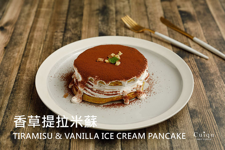 Cuiqu Coffee 奎克咖啡