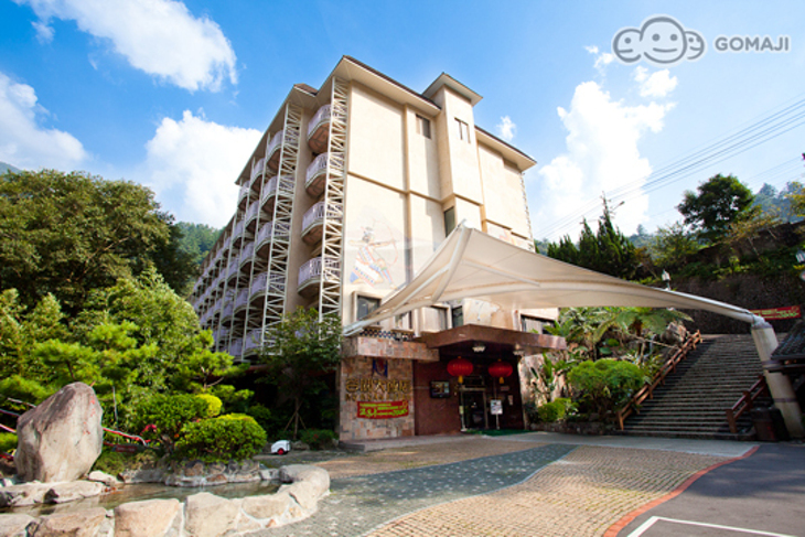 谷關溫泉飯店