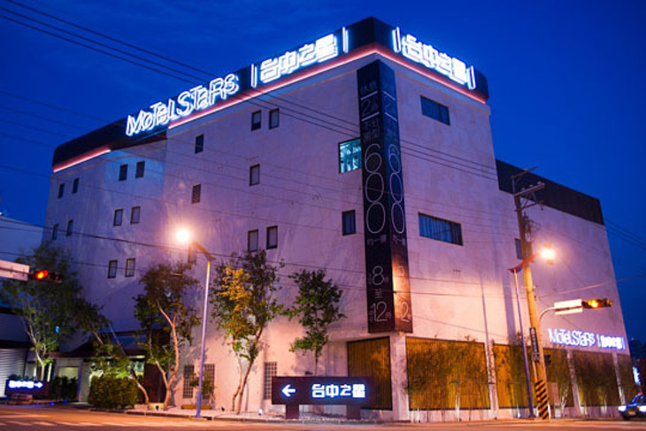 台中之星設計旅店