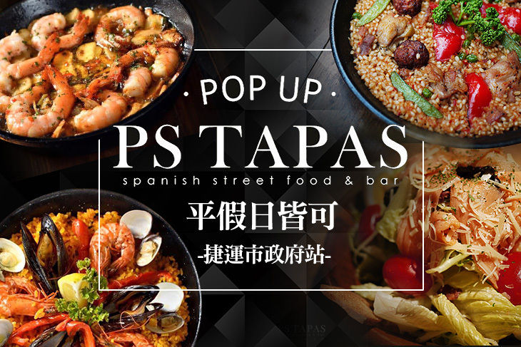 PS TAPAS pop up store