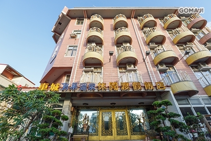 鳥巢NEST Hotel-墾丁SPA館