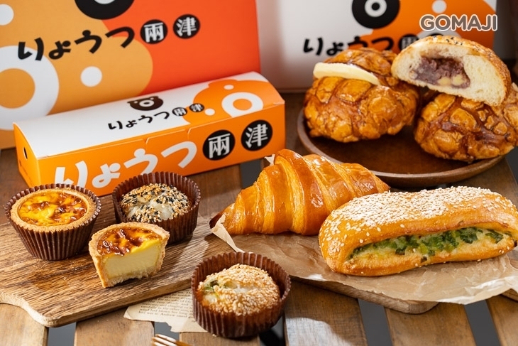 兩津芙蓉蛋塔專門店