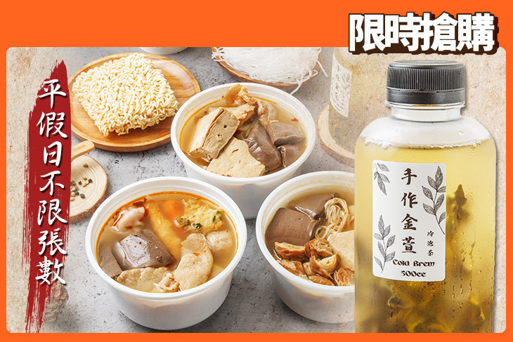 大汗麻辣鴨血臭豆腐(萬華店)