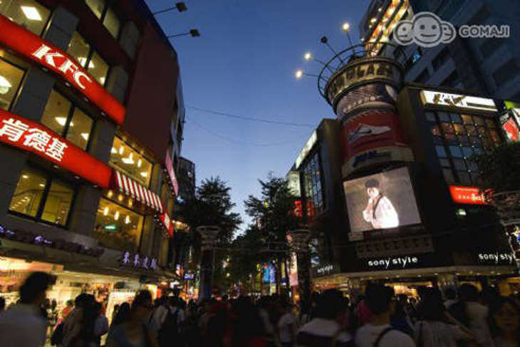 西門町-高絲旅時尚旅館(西寧館)
