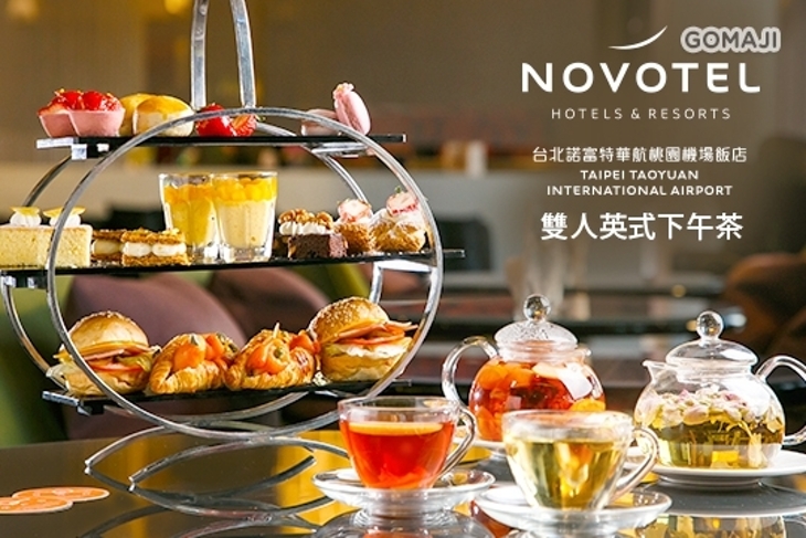 諾富特華航桃園機場飯店-QBar