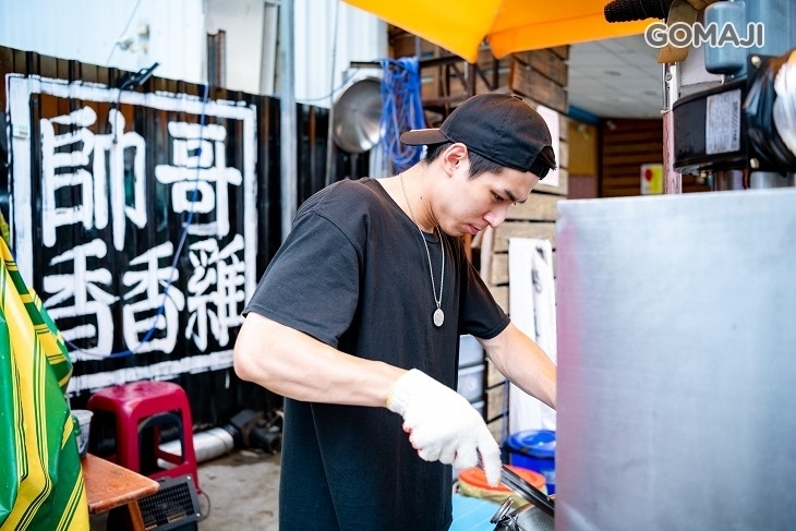 帥哥香香雞