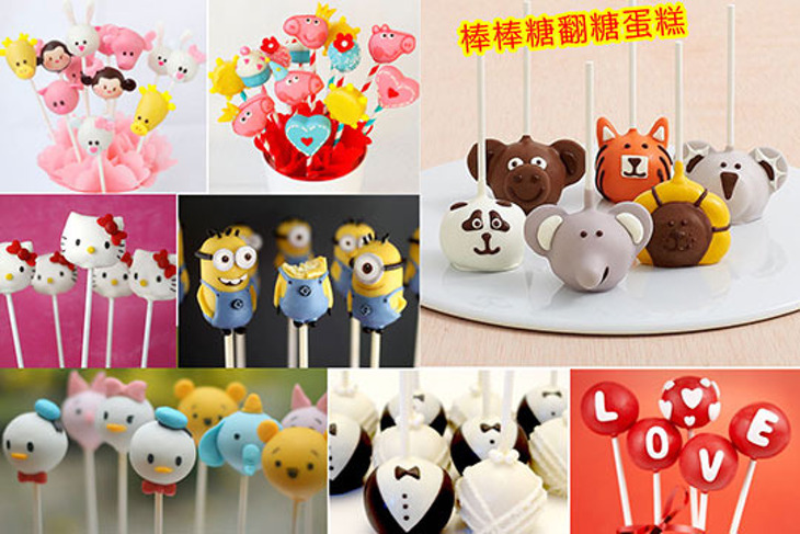 苗栗-棒棒糖異想世界diy童話故事館