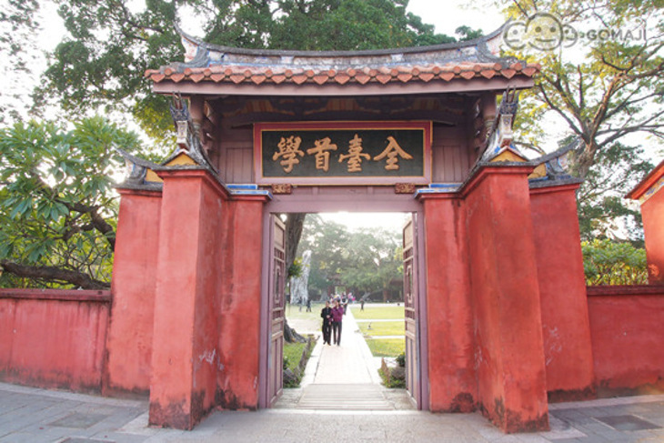 台南首學大飯店