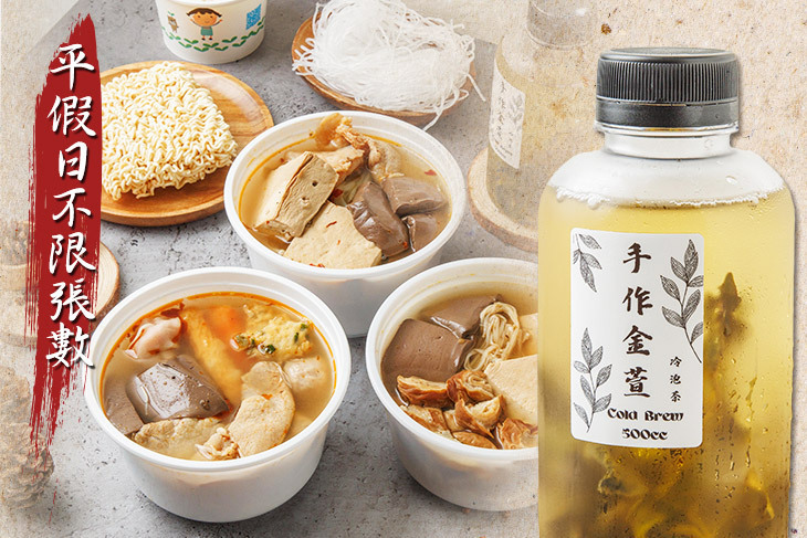 大汗麻辣鴨血臭豆腐(萬華店)