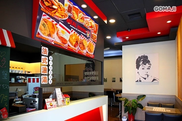 傑克漢堡(大墩店)