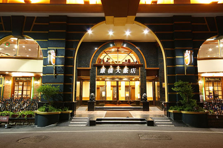康橋大飯店(台東館)