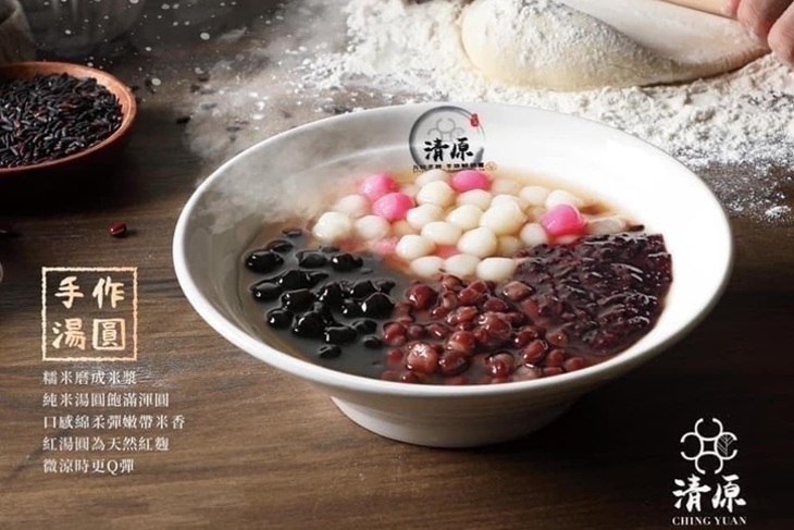 清原芋圓(三峽和平店)