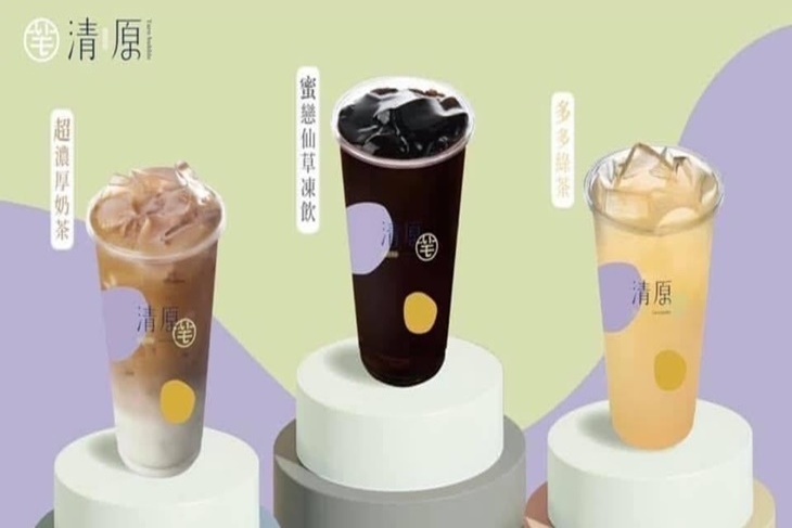 清原芋圓(三峽和平店)