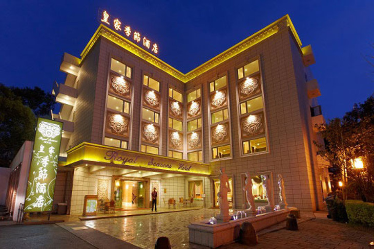 皇家季節酒店(台北‧北投館)