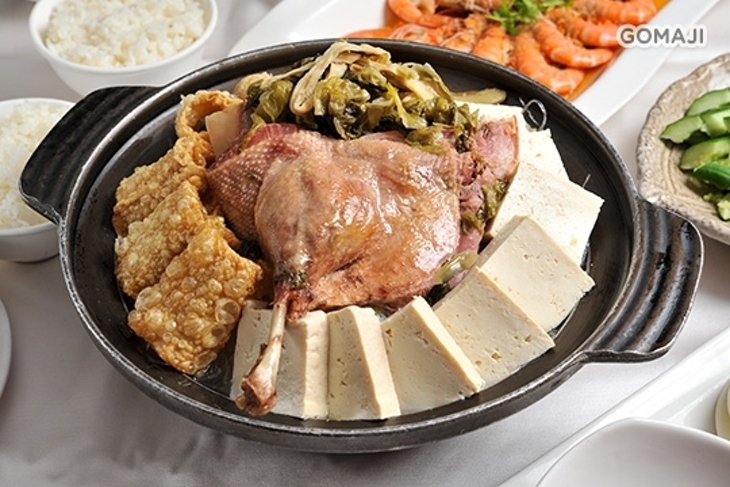 全家福客家菜館