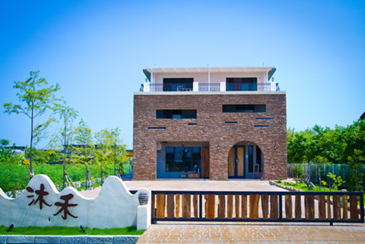 宜蘭-沐禾渡假會館