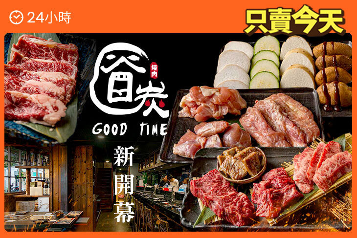 谷炭燒肉(市民店)