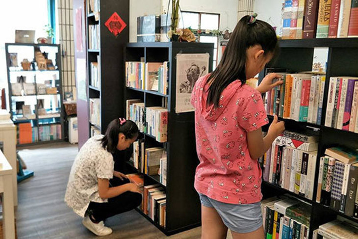 一起夢想－獨立書店的青春日誌II