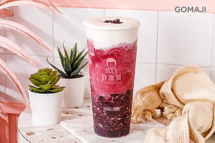 舒油頭(新莊幸福店)
