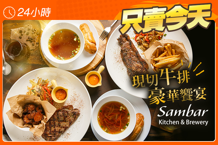 水鹿酒廠廚房
