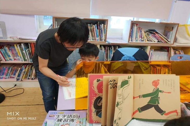 台東偏鄉兒少課後照顧