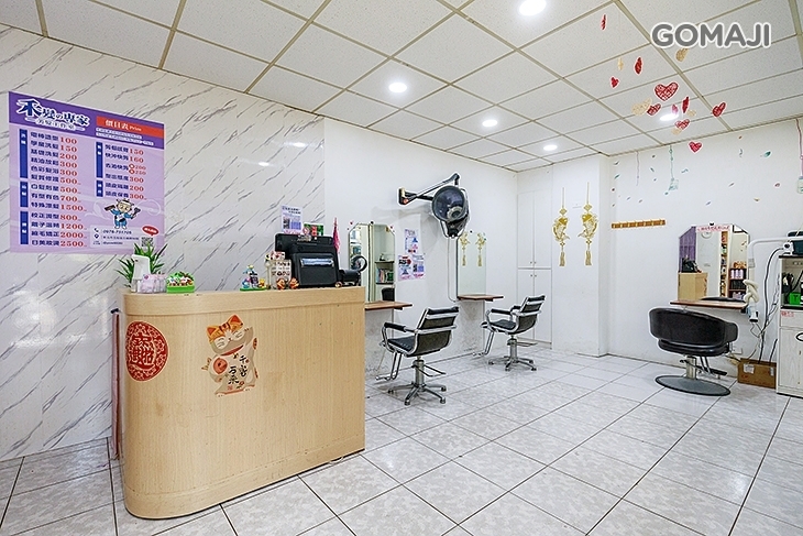 禾髮的專家美髮工作室