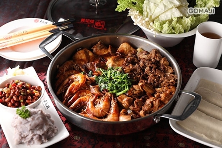 黃記煌三汁燜鍋