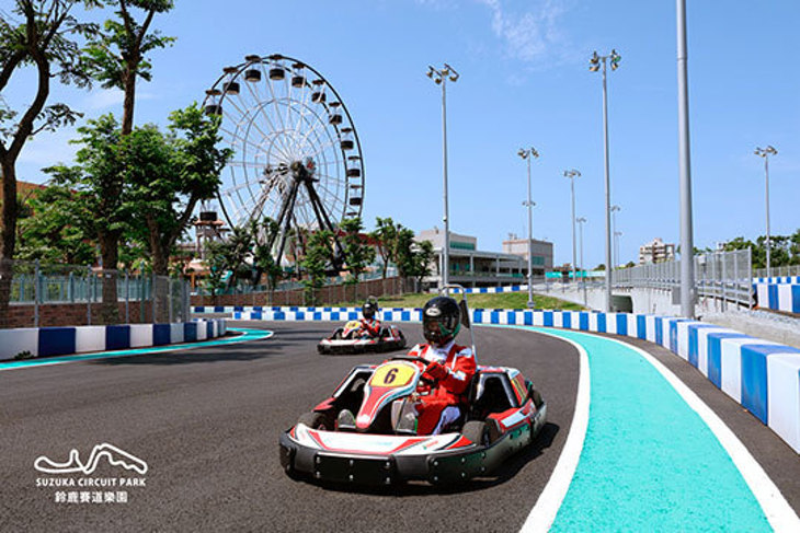 鈴鹿賽道樂園