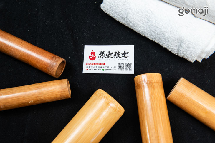 懸壺技士(永康店)