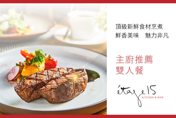 Hotel Dùa étage 15