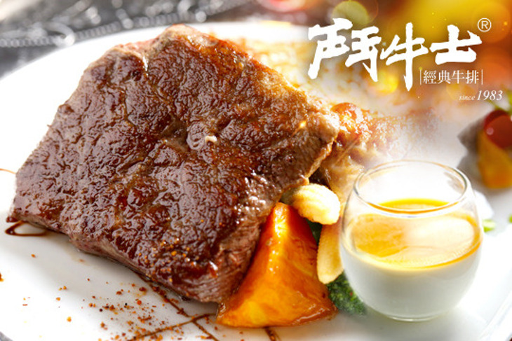 鬥牛士(板橋店)