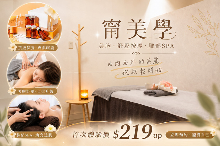 甯美學