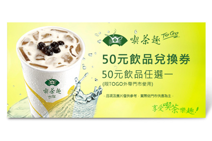天仁喫茶趣