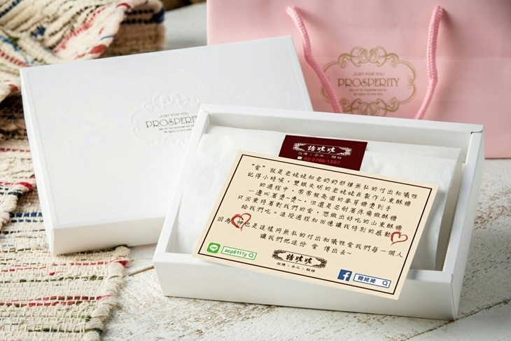 糖姥姥手工酥糖