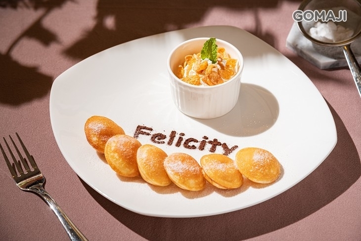 Le FelicityGardens 法莉詩蒂
