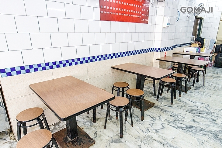 正斗港式燒臘(新莊民安店)