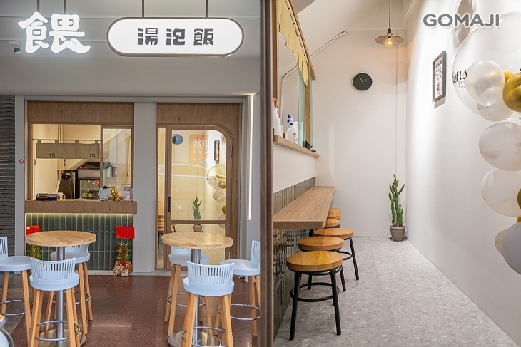 餵 湯泡飯(中壢店)