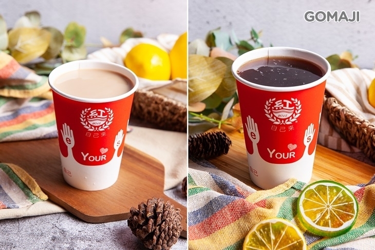 自己來紅茶鮮乳(三和夜市店)