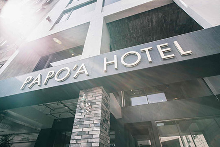 高雄-Papoa Hotel帕鉑舍旅