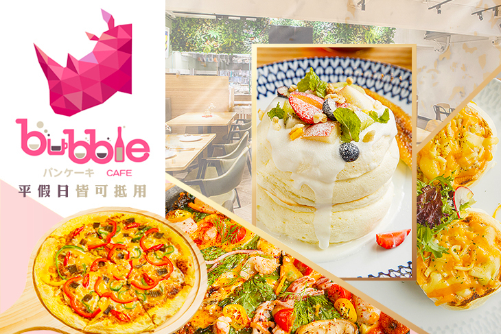 bubble cafe