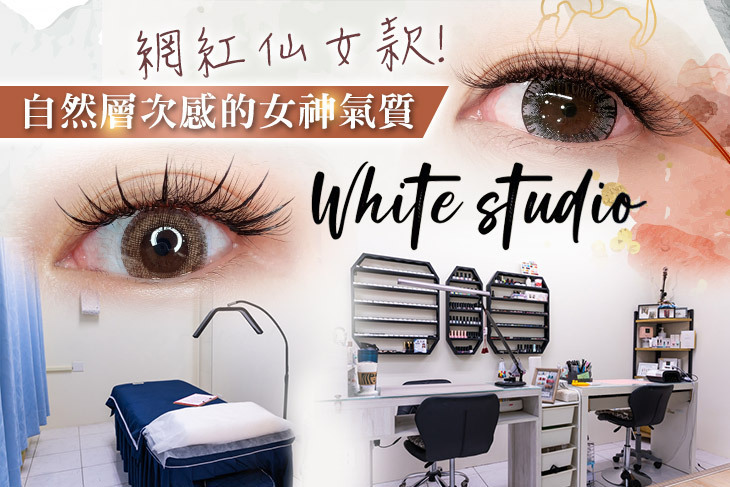 White Studio