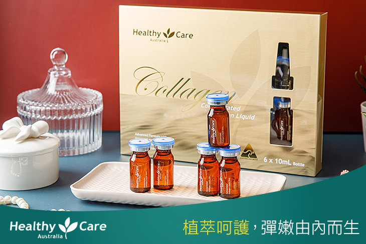 澳洲超濃縮完美膠原蛋白原液(10ml/6入)(即期良品2025/09/30)